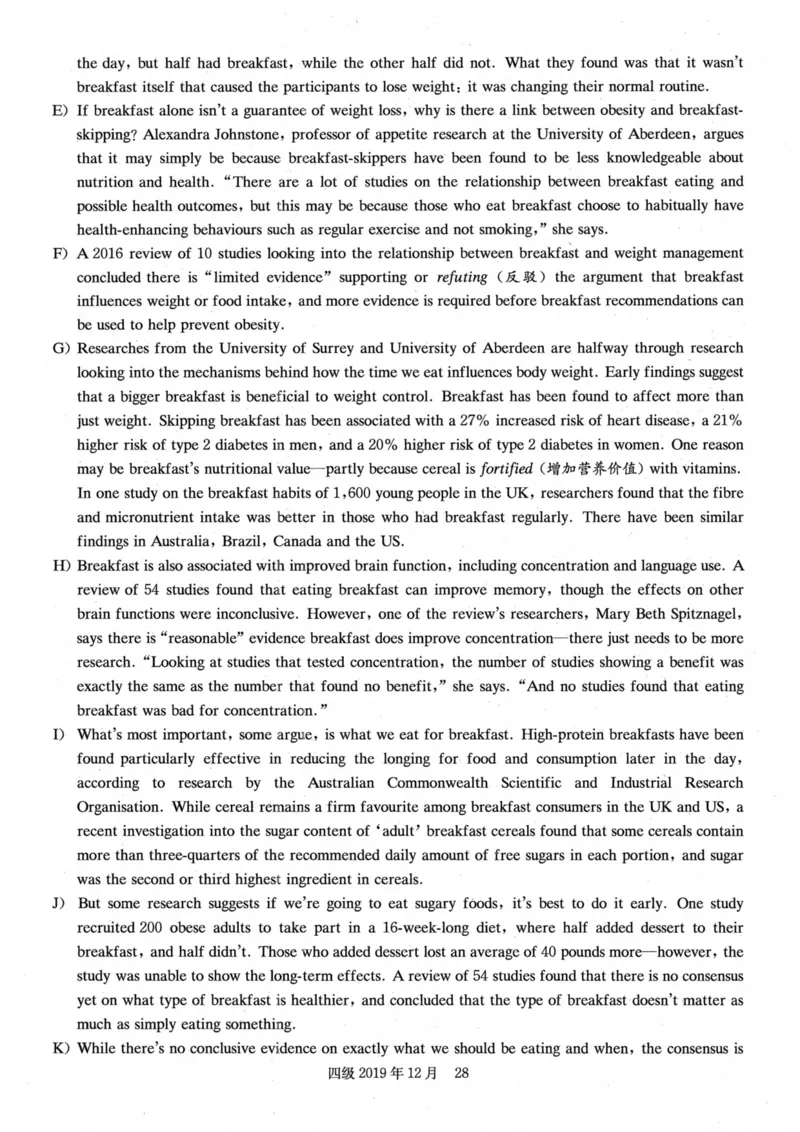 2019.12四级真题全3套(带书签)_02.四六级真题+模拟题（0128）_四级真题+音频+解析(0128)_03.2016&mdash;2025年新题型_2019年12月四级