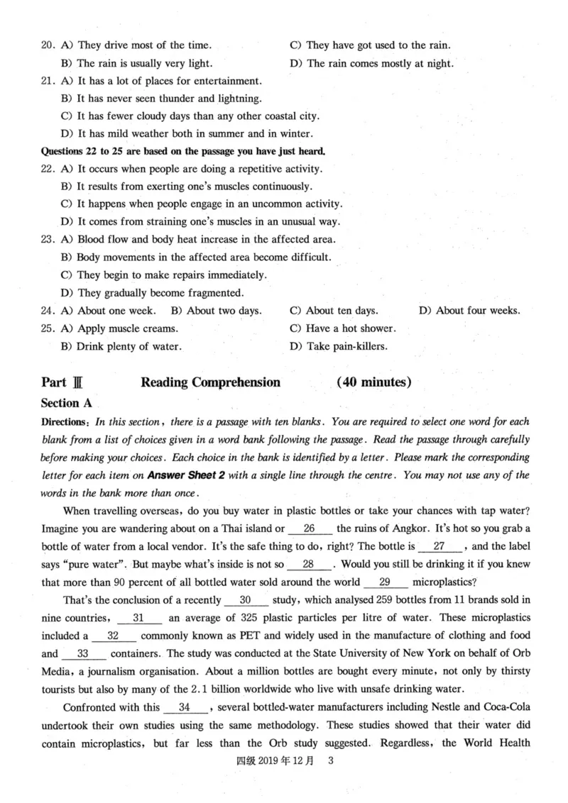 2019.12四级真题全3套(带书签)_02.四六级真题+模拟题（0128）_四级真题+音频+解析(0128)_03.2016&mdash;2025年新题型_2019年12月四级