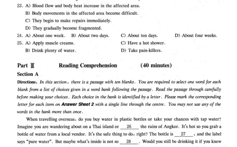 2019.12四级真题全3套(带书签)_02.四六级真题+模拟题（0128）_四级真题+音频+解析(0128)_03.2016&mdash;2025年新题型_2019年12月四级