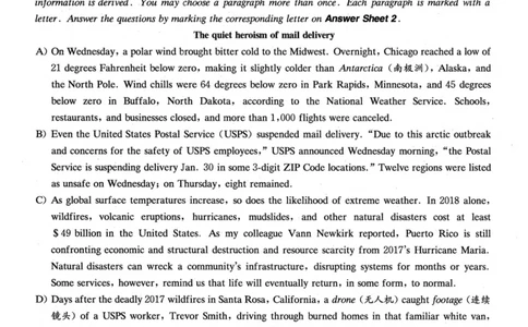 2019.12四级真题全3套(带书签)_02.四六级真题+模拟题（0128）_四级真题+音频+解析(0128)_03.2016&mdash;2025年新题型_2019年12月四级
