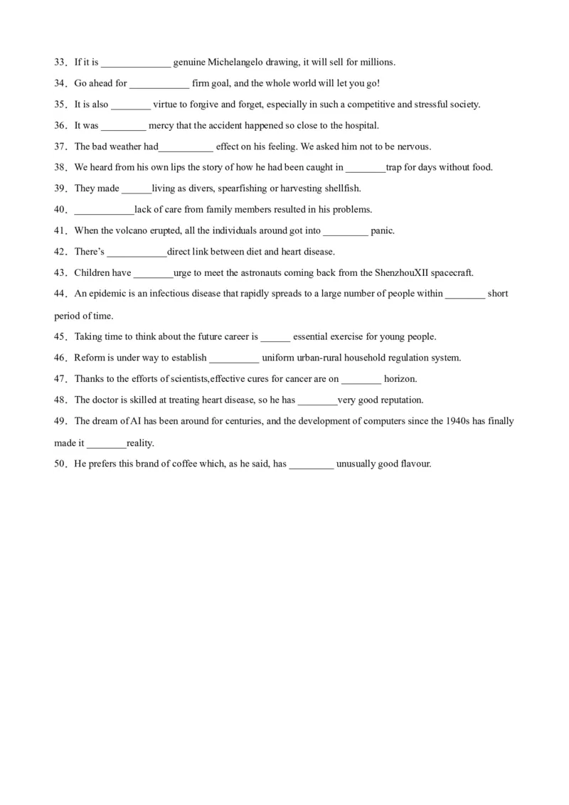 考点巩固卷07冠词（原卷版）_03高考英语_新高考复习资料_2024年新高考资料_一轮复习资料_完2024年高考英语一轮复习考点通关卷（新高考）_考点巩固卷07冠词