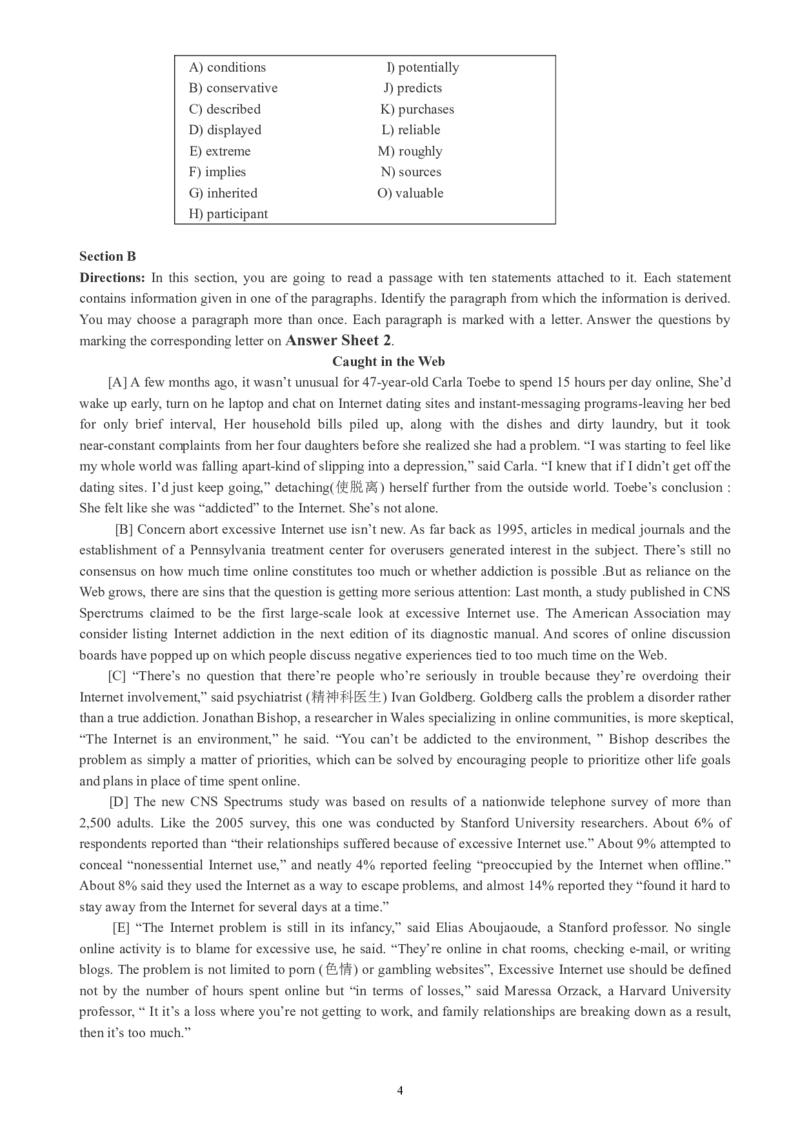 四级通关模拟卷第一套_最新更新，视频都在这_2026、6月四级速转存易和谐_新大学英语2025.6月4.6级真题_※3.四级模拟预测题_四级通关模拟卷（1）