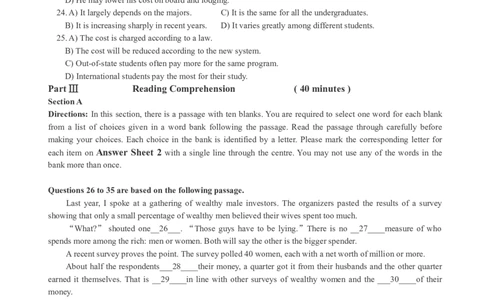 四级通关模拟卷第一套_最新更新，视频都在这_2026、6月四级速转存易和谐_新大学英语2025.6月4.6级真题_※3.四级模拟预测题_四级通关模拟卷（1）