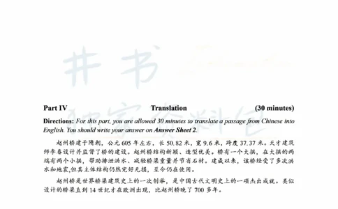 2022年06月大学英语6级真题（卷三）_最新更新，视频都在这_2026、6月四级速转存易和谐_四六级真题+资料包_六级真题_2022年06月六级真题及答案解析（全三套）