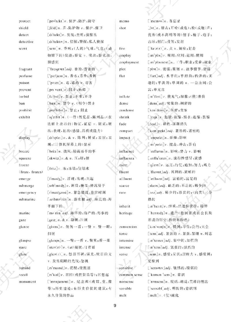 晓艳带你学英语&middot;四级高频单词_最新更新，视频都在这_2026、6月四级速转存易和谐_1、2025年6月四级_12.2026四级英语刘晓燕-保命班_25年6月刘晓燕英语四级保命班