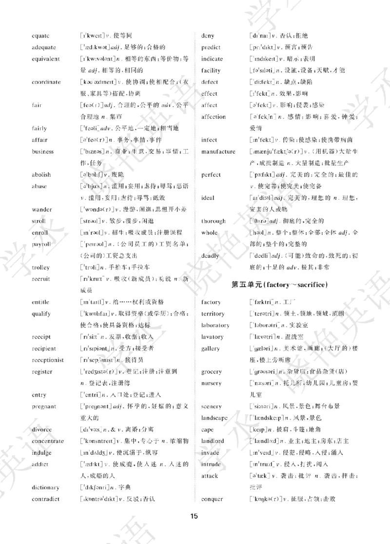 晓艳带你学英语&middot;四级高频单词_最新更新，视频都在这_2026、6月四级速转存易和谐_1、2025年6月四级_12.2026四级英语刘晓燕-保命班_25年6月刘晓燕英语四级保命班