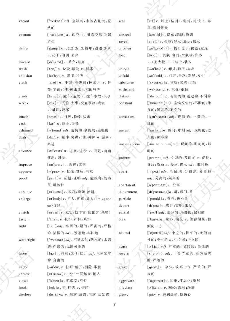 晓艳带你学英语&middot;四级高频单词_最新更新，视频都在这_2026、6月四级速转存易和谐_1、2025年6月四级_12.2026四级英语刘晓燕-保命班_25年6月刘晓燕英语四级保命班