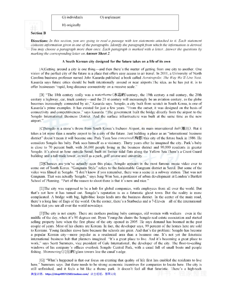 2019年12月大学英语四级考试真题卷3_最新更新，视频都在这_2026、6月四级速转存易和谐_四六级真题+资料包_四级真题_2019年12月CET4