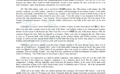 2019年12月大学英语四级考试真题卷3_最新更新，视频都在这_2026、6月四级速转存易和谐_四六级真题+资料包_四级真题_2019年12月CET4