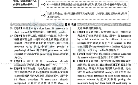 2021年6月大学英语四级考试答案及解析卷3_最新更新，视频都在这_2026、6月四级速转存易和谐_四六级真题+资料包_四级真题_2021年6月CET4