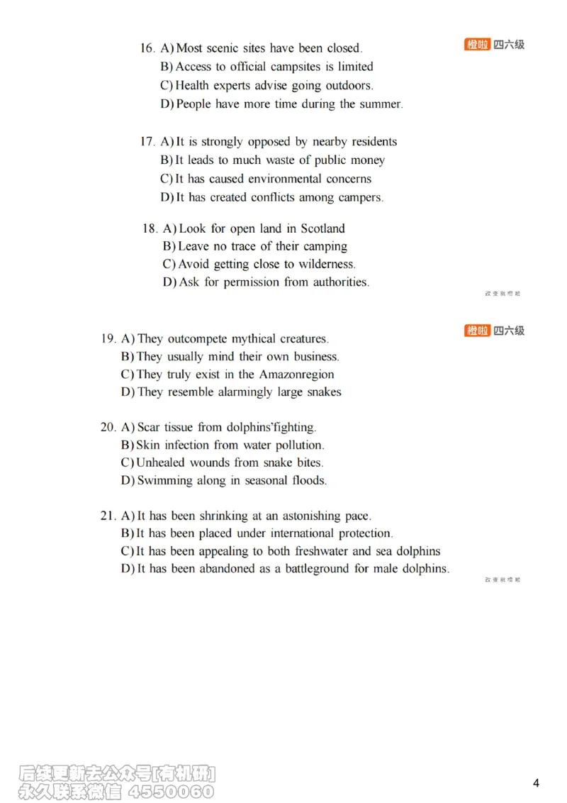 [22.1]--四级听力模考解析24年6月第一套_最新更新，视频都在这_2026、6月四级速转存易和谐_1、2025年6月四级_10.2026四级英语橙啦_{1}--课程_{22}--四级5月30日模考解析