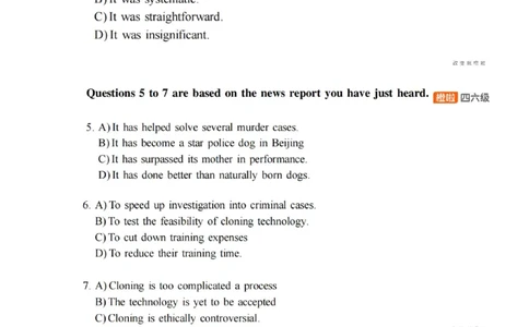 [22.1]--四级听力模考解析24年6月第一套_最新更新，视频都在这_2026、6月四级速转存易和谐_1、2025年6月四级_10.2026四级英语橙啦_{1}--课程_{22}--四级5月30日模考解析