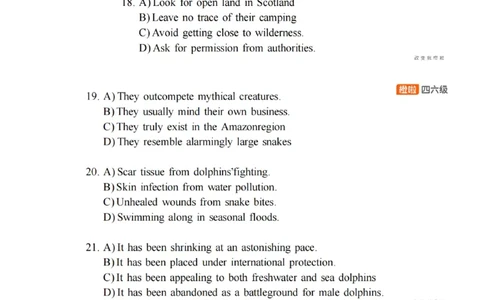 [22.1]--四级听力模考解析24年6月第一套_最新更新，视频都在这_2026、6月四级速转存易和谐_1、2025年6月四级_10.2026四级英语橙啦_{1}--课程_{22}--四级5月30日模考解析