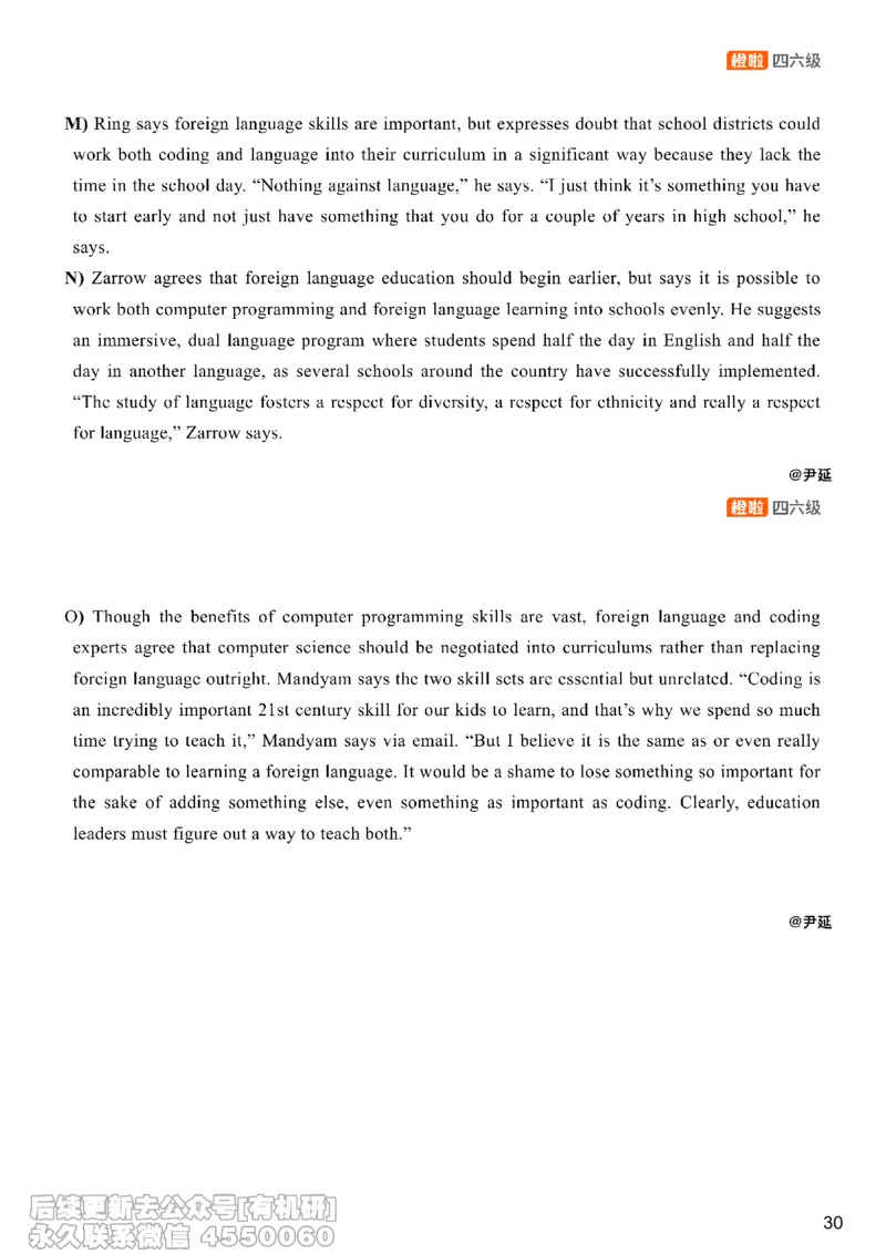 [8.12]--信息匹配题精讲精练1_最新更新，视频都在这_2026，6月六级速转存易和谐_1、2025年6月六级_10.2026六级英语橙啦_{1}--课程_{8}--阅读精讲精练