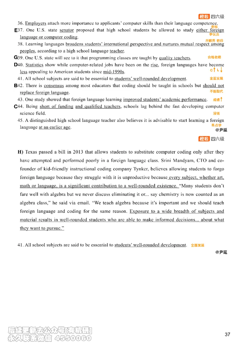 [8.12]--信息匹配题精讲精练1_最新更新，视频都在这_2026，6月六级速转存易和谐_1、2025年6月六级_10.2026六级英语橙啦_{1}--课程_{8}--阅读精讲精练