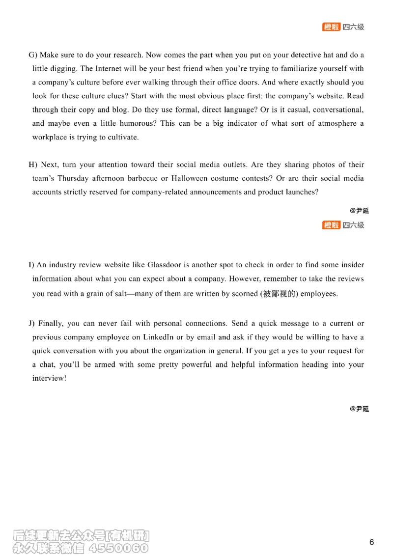 [8.12]--信息匹配题精讲精练1_最新更新，视频都在这_2026，6月六级速转存易和谐_1、2025年6月六级_10.2026六级英语橙啦_{1}--课程_{8}--阅读精讲精练