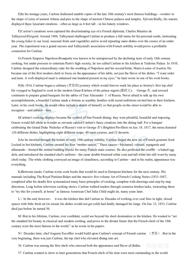 2018年12月大学英语四级考试真题卷2_最新更新，视频都在这_2026、6月四级速转存易和谐_四六级真题+资料包_四级真题_2018年12月CET4