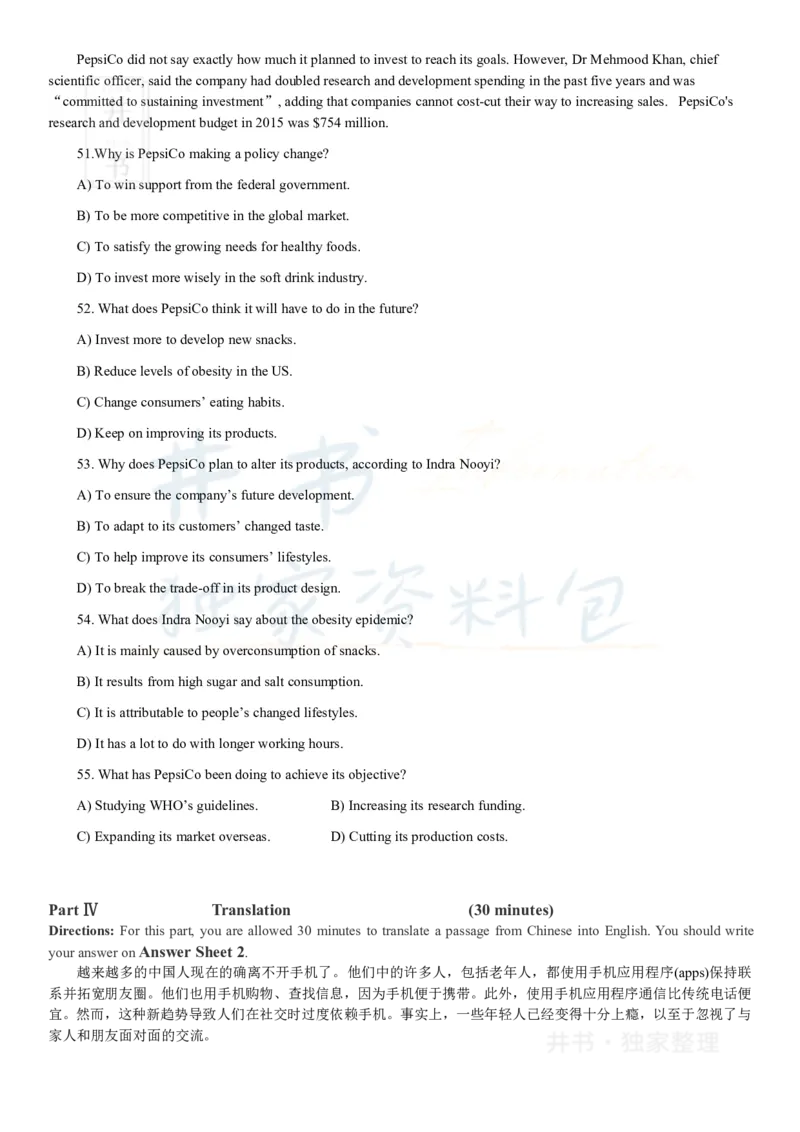 2018年12月大学英语四级考试真题卷2_最新更新，视频都在这_2026、6月四级速转存易和谐_四六级真题+资料包_四级真题_2018年12月CET4