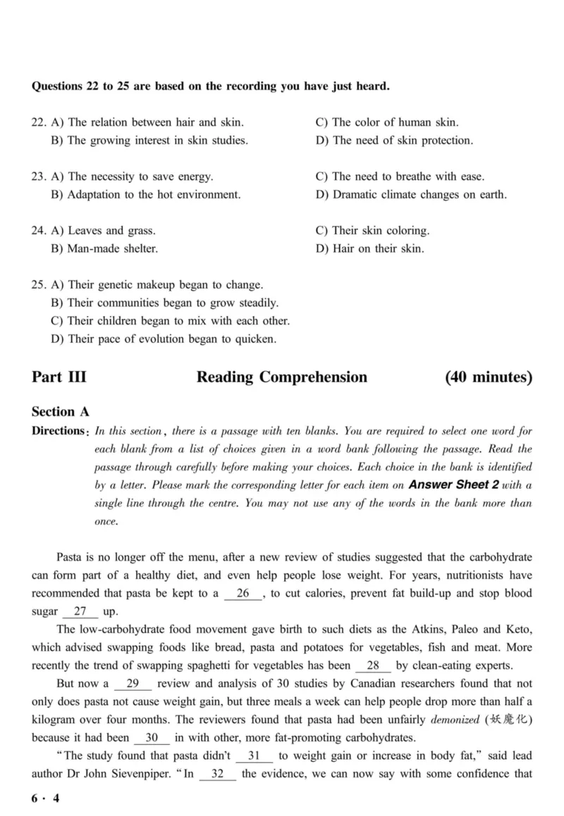 2019.06六级真题全3套(带书签)_02.四六级真题+模拟题（0128）_六级真题+音频+解析(0128)_03.2016&mdash;2025六级新题型_2019年06月六级