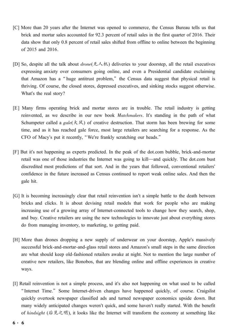 2019.06六级真题全3套(带书签)_02.四六级真题+模拟题（0128）_六级真题+音频+解析(0128)_03.2016&mdash;2025六级新题型_2019年06月六级