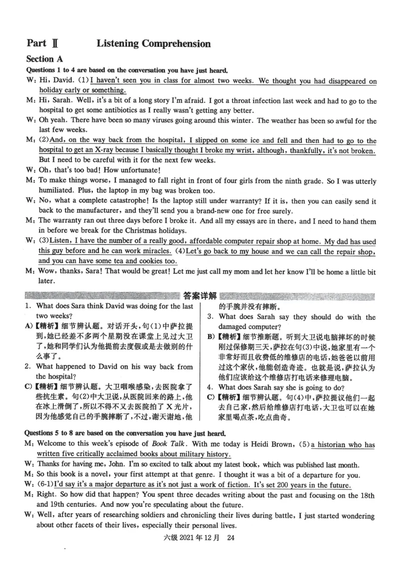 2021.12六级解析全3套(带书签)_02.四六级真题+模拟题（0128）_六级真题+音频+解析(0128)_03.2016&mdash;2025六级新题型_2021年12月六级