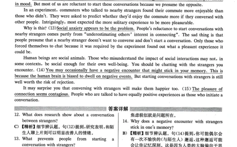 2021.12六级解析全3套(带书签)_02.四六级真题+模拟题（0128）_六级真题+音频+解析(0128)_03.2016&mdash;2025六级新题型_2021年12月六级