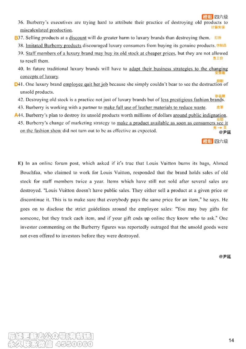 [8.19]--匹配题精讲精练4_最新更新，视频都在这_2026，6月六级速转存易和谐_1、2025年6月六级_10.2026六级英语橙啦_{1}--课程_{8}--阅读精讲精练