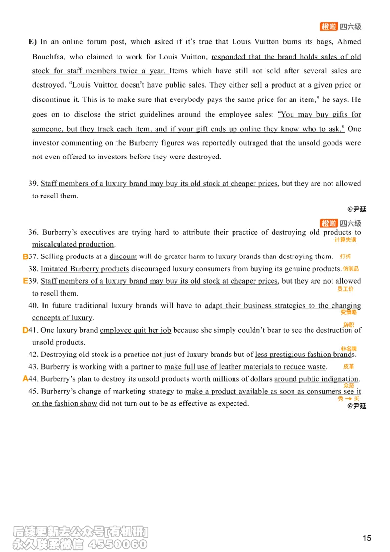 [8.19]--匹配题精讲精练4_最新更新，视频都在这_2026，6月六级速转存易和谐_1、2025年6月六级_10.2026六级英语橙啦_{1}--课程_{8}--阅读精讲精练