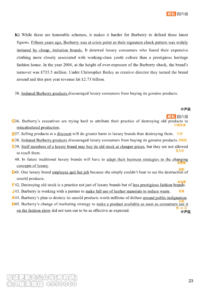 [8.19]--匹配题精讲精练4_最新更新，视频都在这_2026，6月六级速转存易和谐_1、2025年6月六级_10.2026六级英语橙啦_{1}--课程_{8}--阅读精讲精练