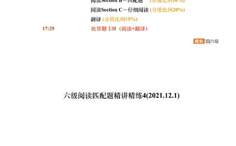 [8.19]--匹配题精讲精练4_最新更新，视频都在这_2026，6月六级速转存易和谐_1、2025年6月六级_10.2026六级英语橙啦_{1}--课程_{8}--阅读精讲精练