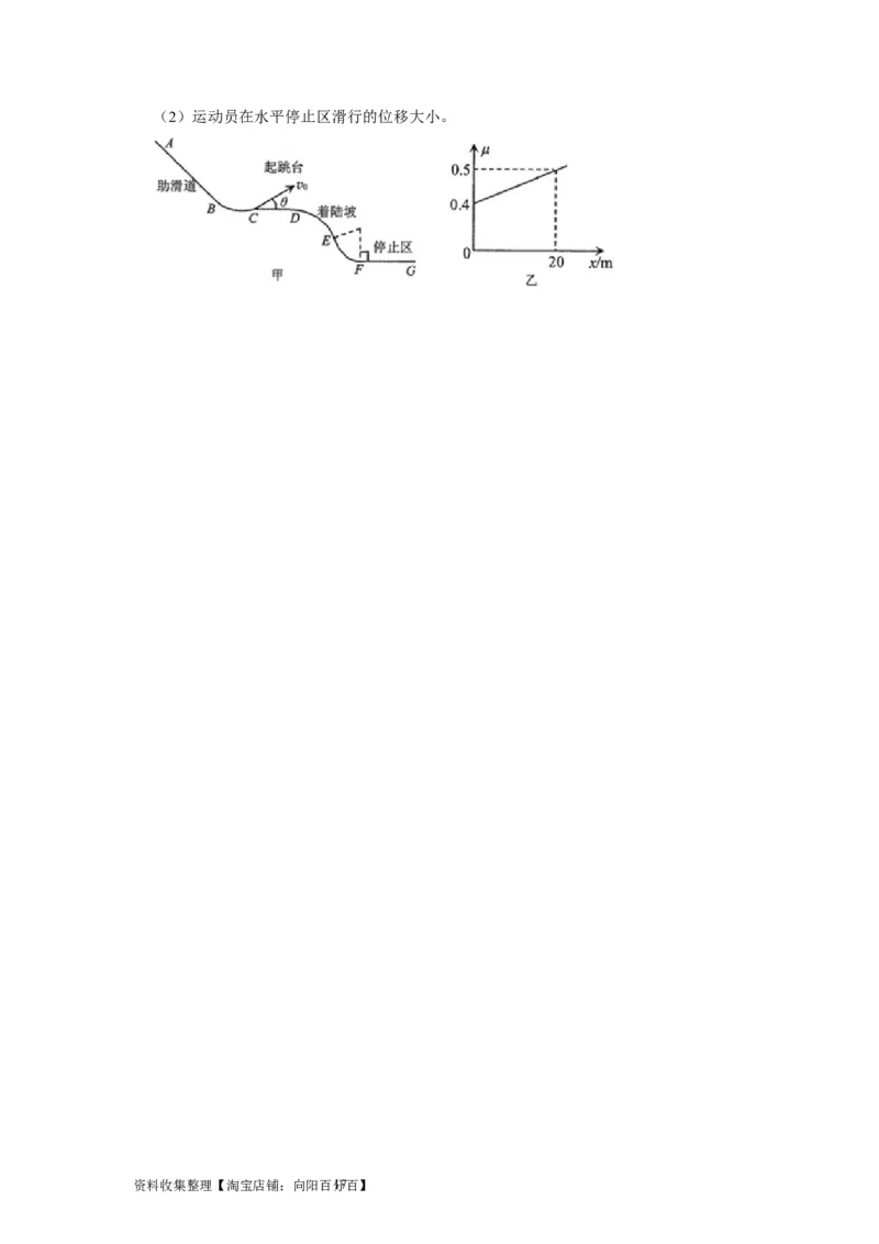第12讲　功功率动能定律（原卷版）_04高考物理_通用版（老高考）复习资料_2024年复习资料_完2024年高考物理一轮考点复习精讲精练（全国通用）