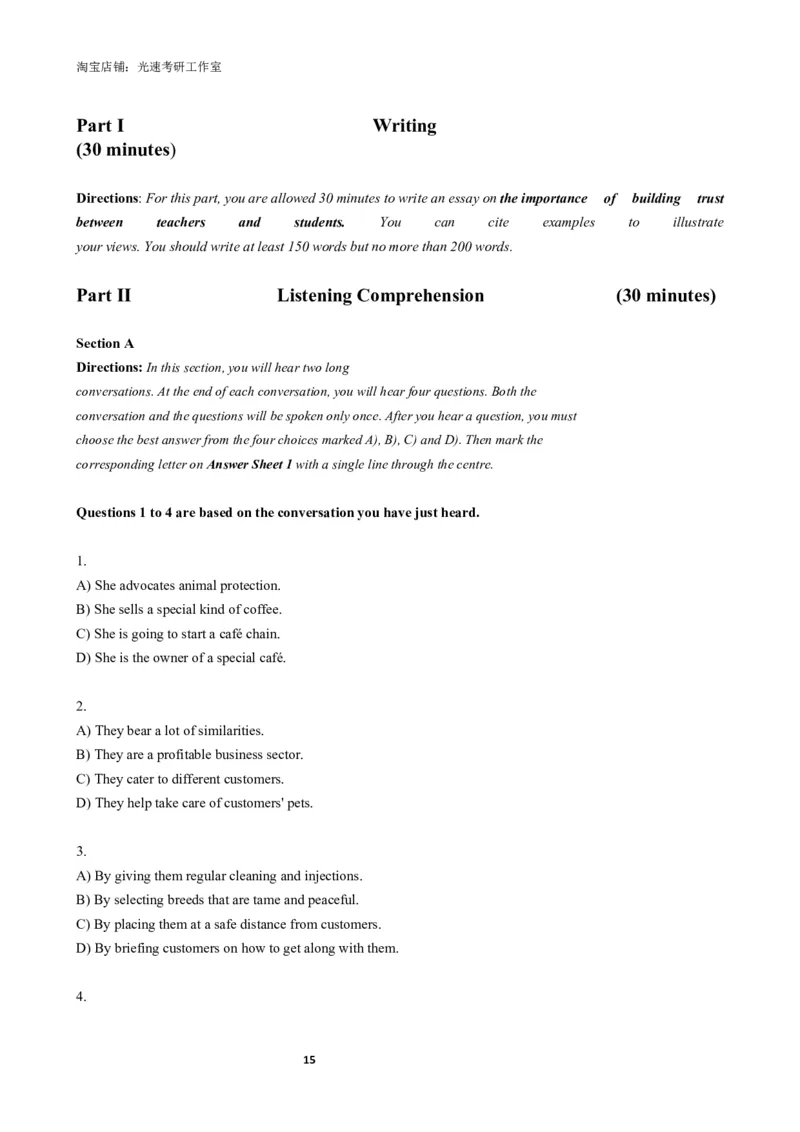 2018年06月六级真题全3套_02.四六级真题+模拟题（0128）_六级真题+音频+解析(0128)_03.2016&mdash;2025六级新题型_2018年06月六级_2018.06六级真题word