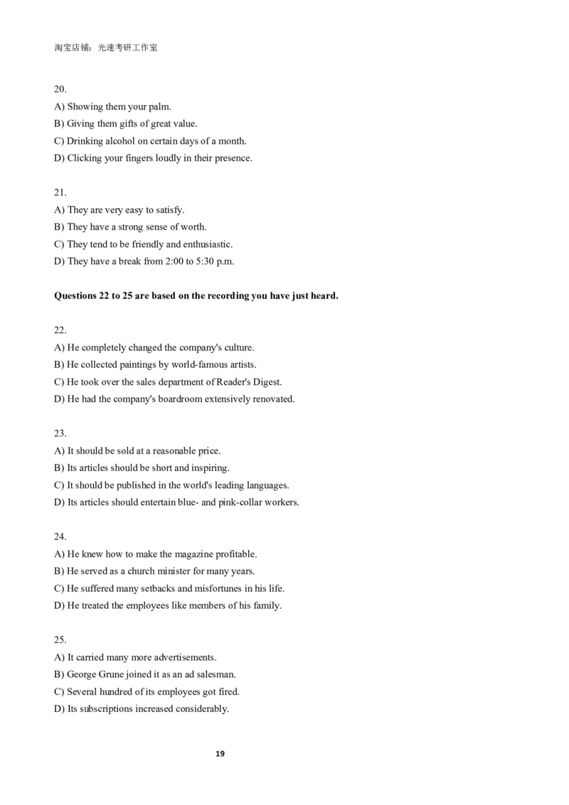 2018年06月六级真题全3套_02.四六级真题+模拟题（0128）_六级真题+音频+解析(0128)_03.2016&mdash;2025六级新题型_2018年06月六级_2018.06六级真题word