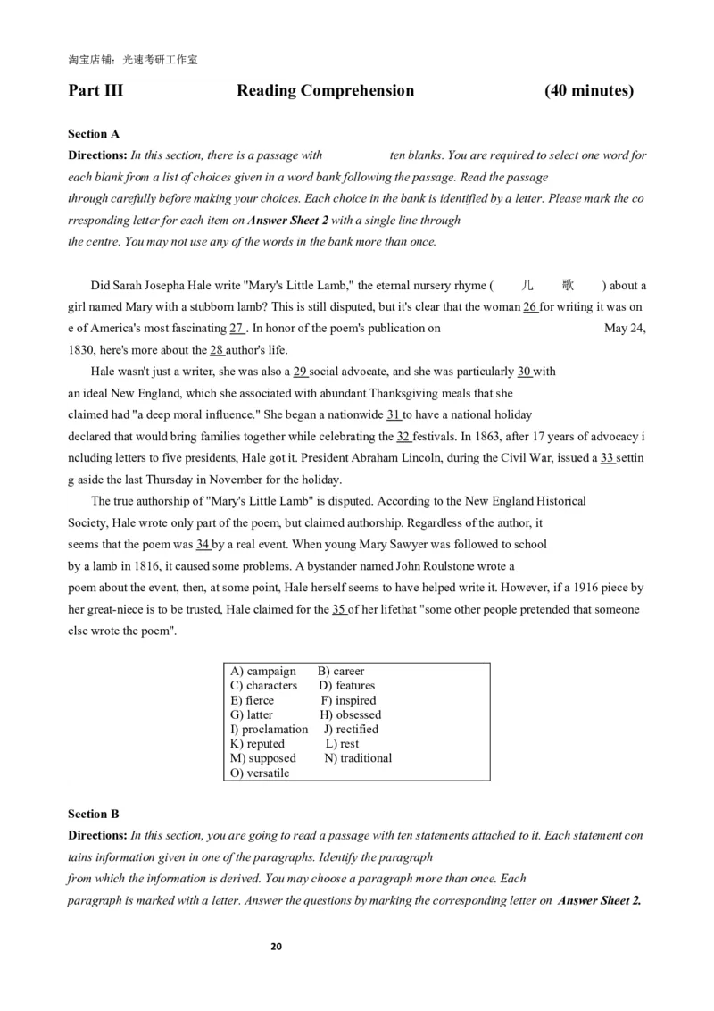 2018年06月六级真题全3套_02.四六级真题+模拟题（0128）_六级真题+音频+解析(0128)_03.2016&mdash;2025六级新题型_2018年06月六级_2018.06六级真题word