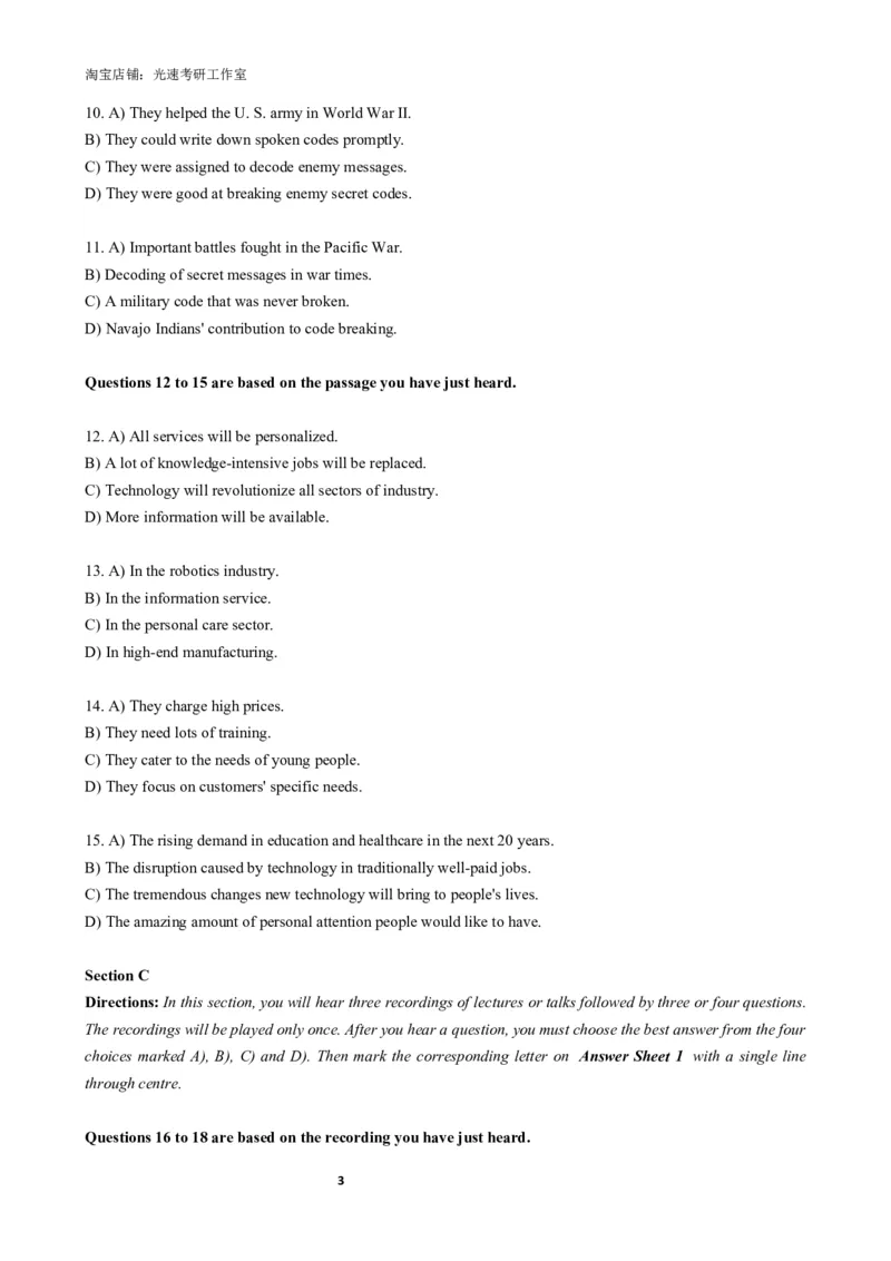 2018年06月六级真题全3套_02.四六级真题+模拟题（0128）_六级真题+音频+解析(0128)_03.2016&mdash;2025六级新题型_2018年06月六级_2018.06六级真题word