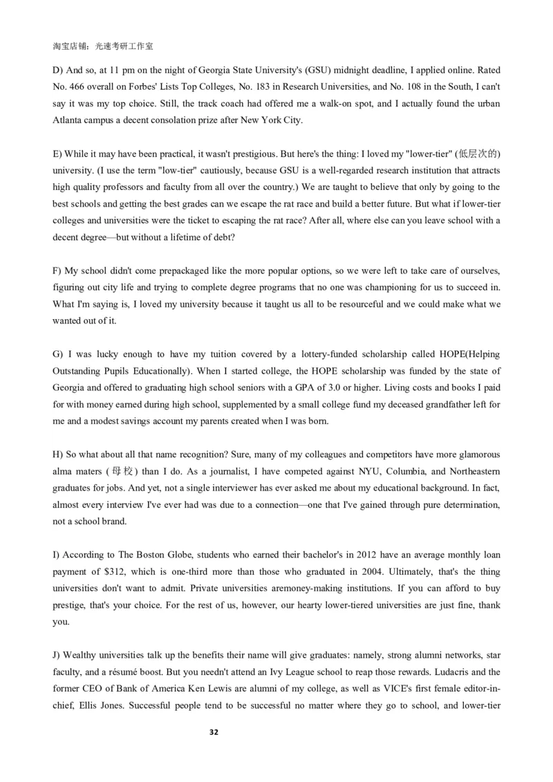 2018年06月六级真题全3套_02.四六级真题+模拟题（0128）_六级真题+音频+解析(0128)_03.2016&mdash;2025六级新题型_2018年06月六级_2018.06六级真题word