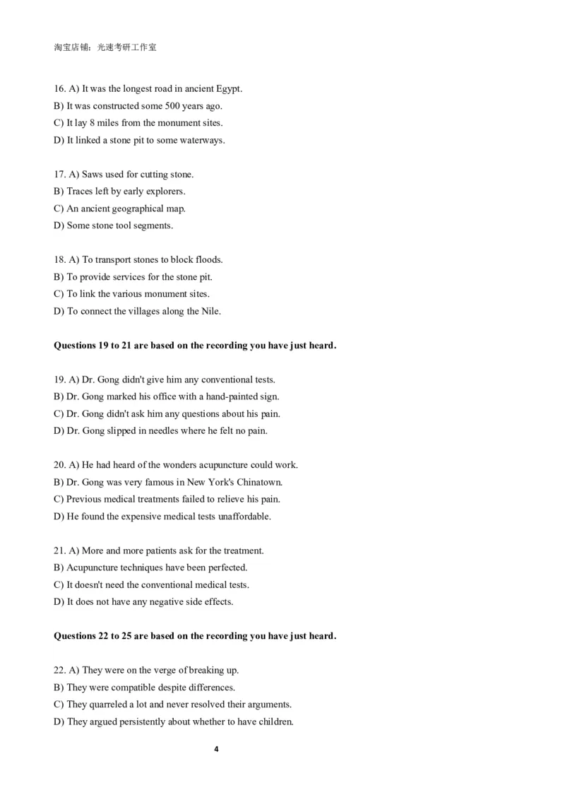 2018年06月六级真题全3套_02.四六级真题+模拟题（0128）_六级真题+音频+解析(0128)_03.2016&mdash;2025六级新题型_2018年06月六级_2018.06六级真题word