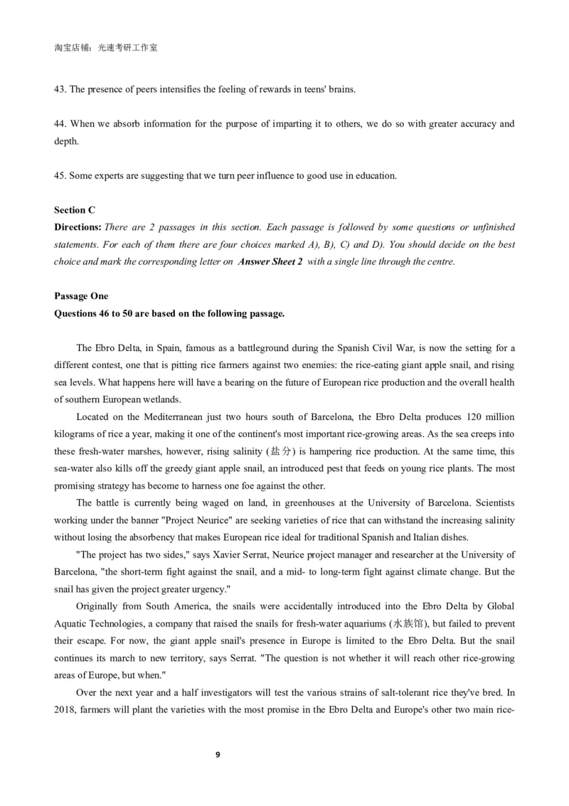 2018年06月六级真题全3套_02.四六级真题+模拟题（0128）_六级真题+音频+解析(0128)_03.2016&mdash;2025六级新题型_2018年06月六级_2018.06六级真题word