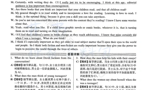 2022年06月大学英语6级答案解析（卷一）_最新更新，视频都在这_2026、6月四级速转存易和谐_四六级真题+资料包_六级真题_2022年06月六级真题及答案解析（全三套）