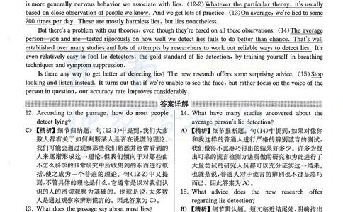 2022年06月大学英语6级答案解析（卷一）_最新更新，视频都在这_2026、6月四级速转存易和谐_四六级真题+资料包_六级真题_2022年06月六级真题及答案解析（全三套）