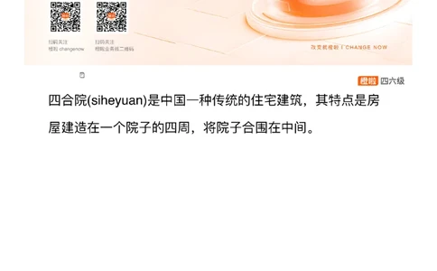 [22.5]--四级翻译模考讲评24年6月第一套_最新更新，视频都在这_2026，6月六级速转存易和谐_1、2025年6月六级_10.2026六级英语橙啦_{1}--课程_{22}--四级5月30日模考解析