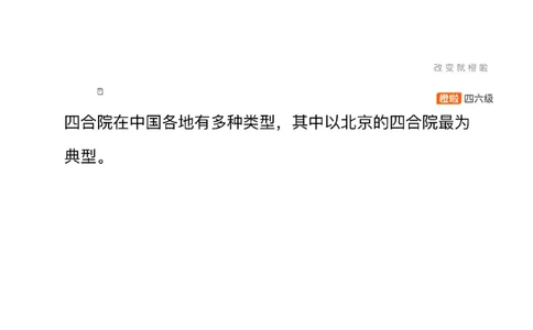 [22.5]--四级翻译模考讲评24年6月第一套_最新更新，视频都在这_2026，6月六级速转存易和谐_1、2025年6月六级_10.2026六级英语橙啦_{1}--课程_{22}--四级5月30日模考解析