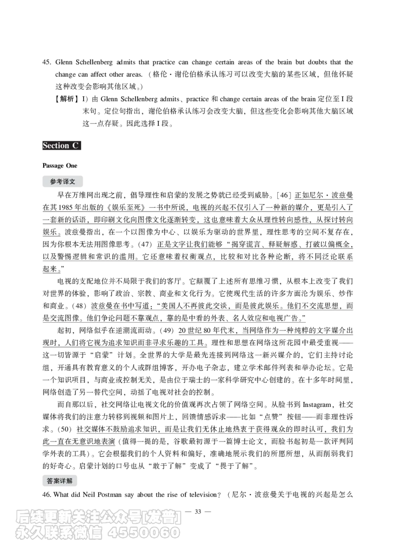2021年12月六级（第二套）_最新更新，视频都在这_2026，6月六级速转存易和谐_1、2025年6月六级_10.2026六级英语橙啦_{2}--资料_{1}-真题