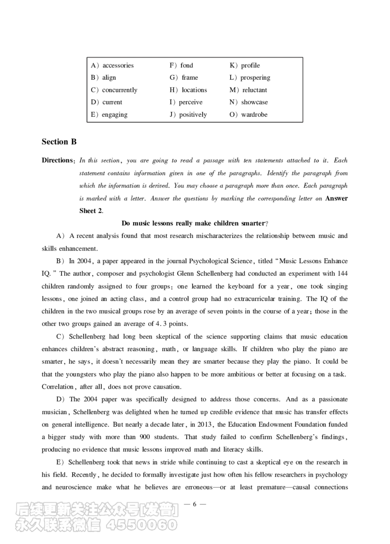 2021年12月六级（第二套）_最新更新，视频都在这_2026，6月六级速转存易和谐_1、2025年6月六级_10.2026六级英语橙啦_{2}--资料_{1}-真题