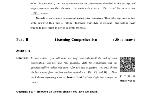 2021年12月六级（第二套）_最新更新，视频都在这_2026，6月六级速转存易和谐_1、2025年6月六级_10.2026六级英语橙啦_{2}--资料_{1}-真题