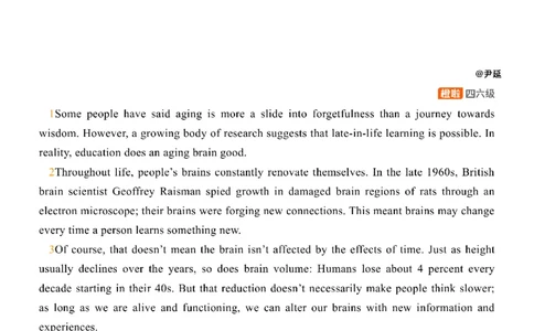 [22.3]--四级阅读模考讲评-仔细阅读2_最新更新，视频都在这_2026、6月四级速转存易和谐_1、2025年6月四级_10.2026四级英语橙啦_{1}--课程_{22}--四级5月30日模考解析