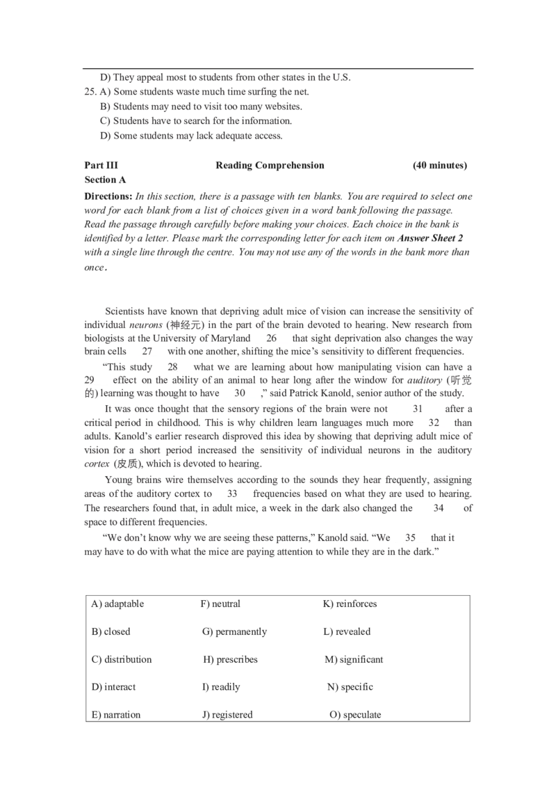 2024年12月四级真题全3套_02.四六级真题+模拟题（0128）_四级真题+音频+解析(0128)_03.2016&mdash;2025年新题型_2024年12月四级_2024.12四级真题word