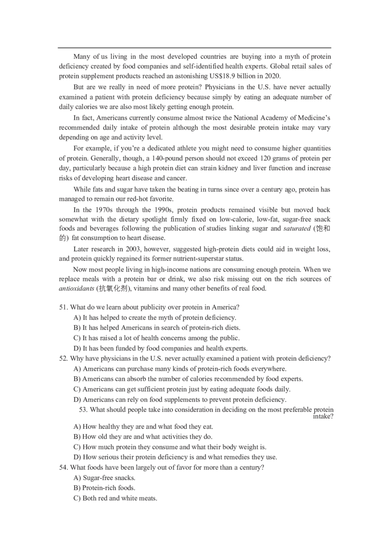 2024年12月四级真题全3套_02.四六级真题+模拟题（0128）_四级真题+音频+解析(0128)_03.2016&mdash;2025年新题型_2024年12月四级_2024.12四级真题word