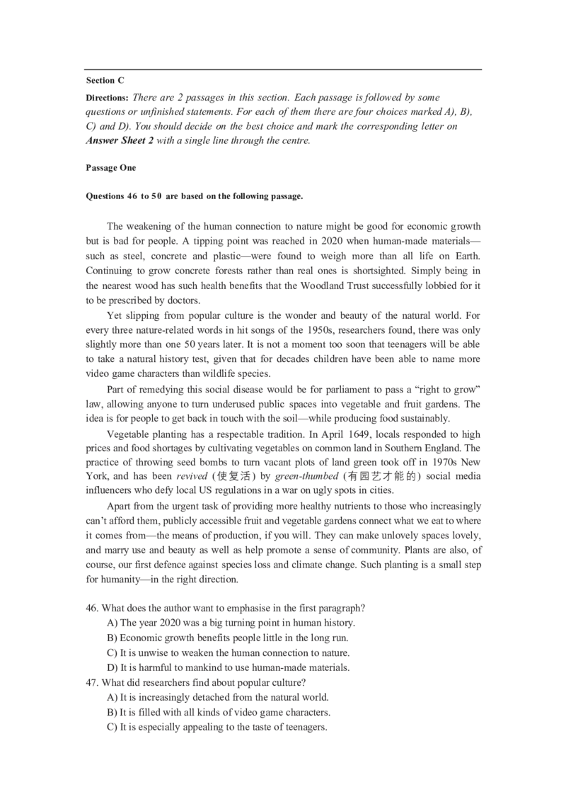2024年12月四级真题全3套_02.四六级真题+模拟题（0128）_四级真题+音频+解析(0128)_03.2016&mdash;2025年新题型_2024年12月四级_2024.12四级真题word