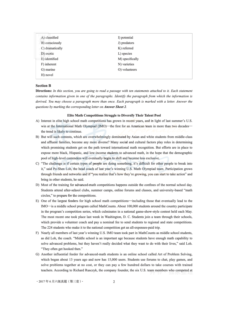 2017年06月大学英语6级（卷三）_最新更新，视频都在这_2026、6月四级速转存易和谐_四六级真题+资料包_六级真题_2017年06月六级真题及答案解析（全三套）